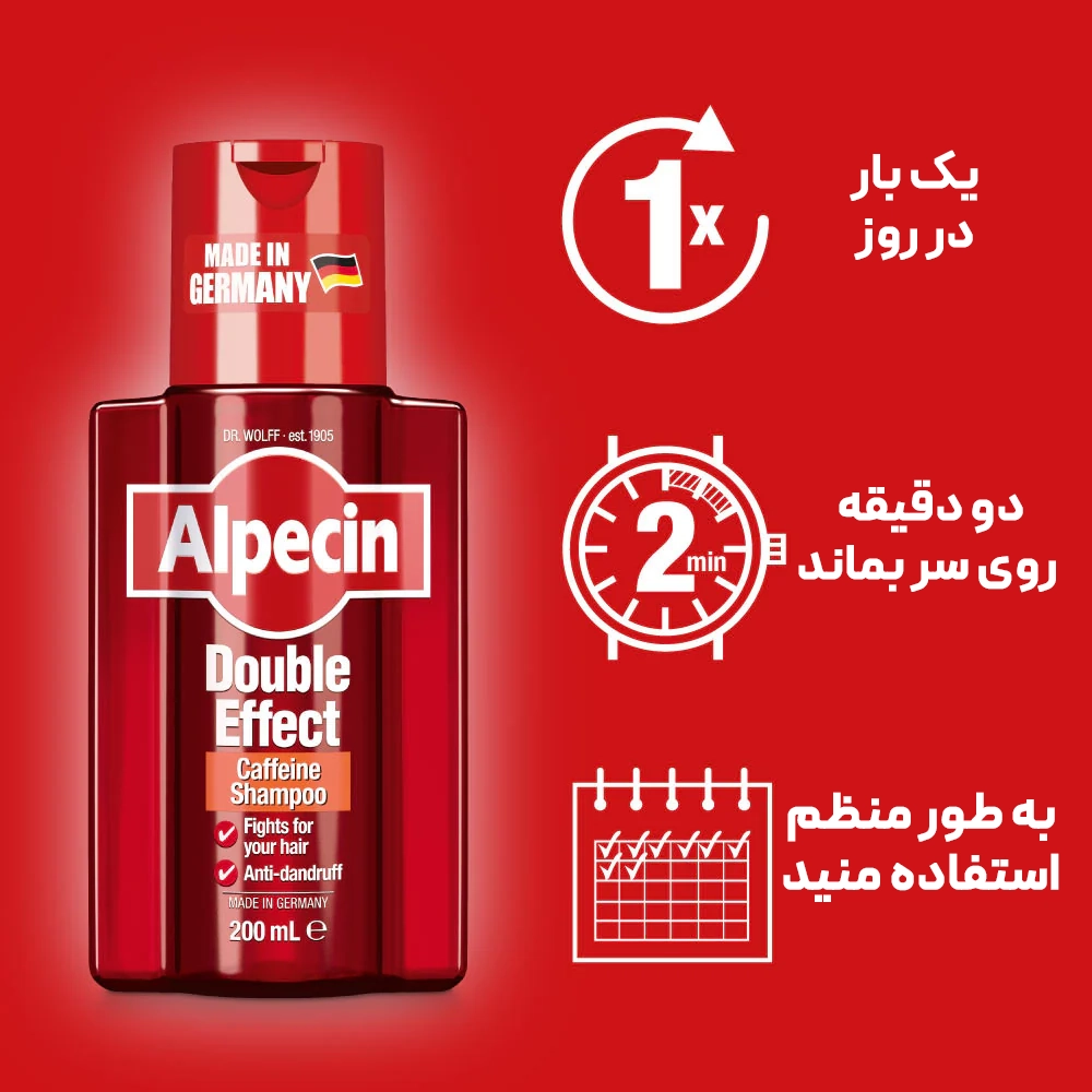 شامپو ضد شوره و ریزش کافئین آلپسین مدل DOUBLE EFFECT