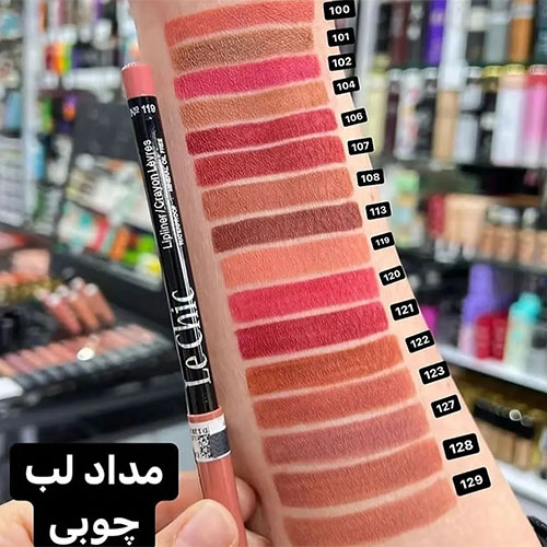 مداد لب لچیک چوبی