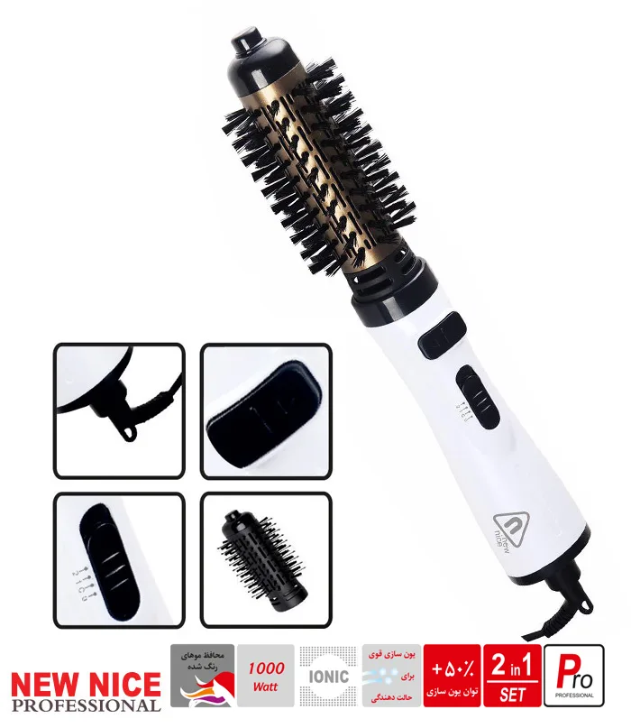 سشوار چرخشی آیونیک نیو نایس 1123