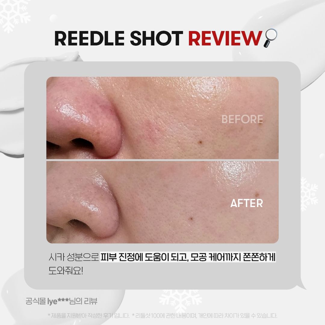 سرم کلاژن ریدل شات 100 vt