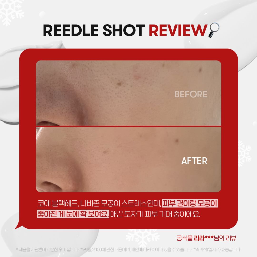 سرم کلاژن ریدل شات 100 vt