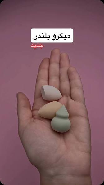 پد میکروبلندر دی اس دی