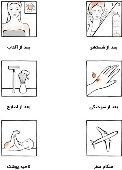 اسپری آب طراوت بخش و تسکین دهنده اون