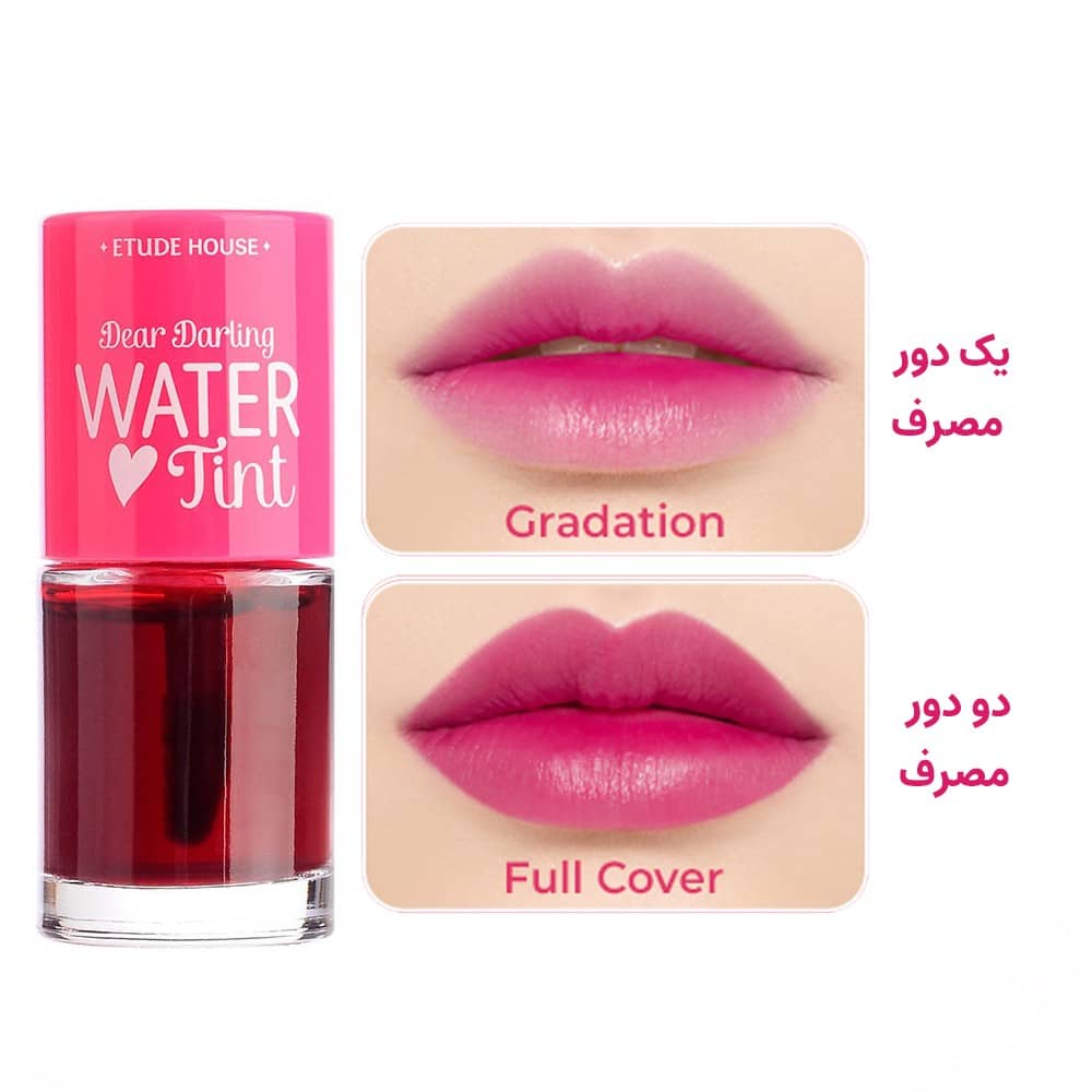 تینت لب اتود